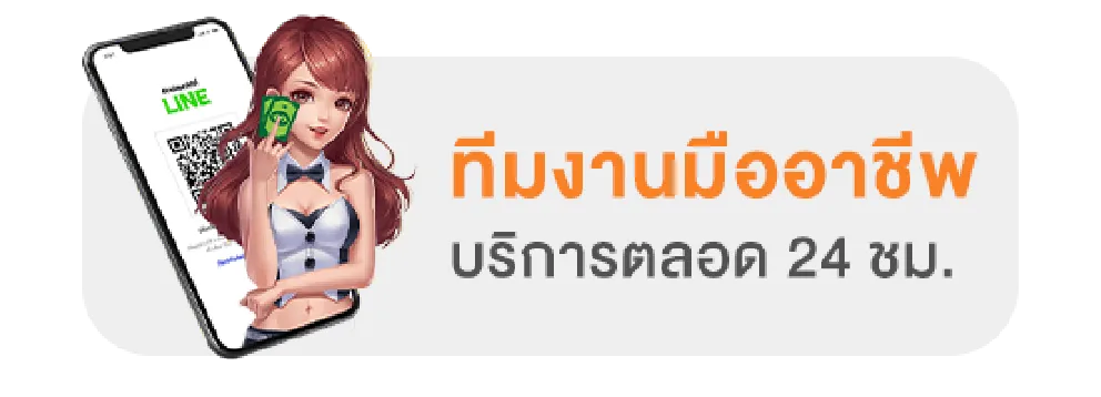 GOLDBELLCLUB - เว็บพนันที่ให้มากกว่าความบันเทิง